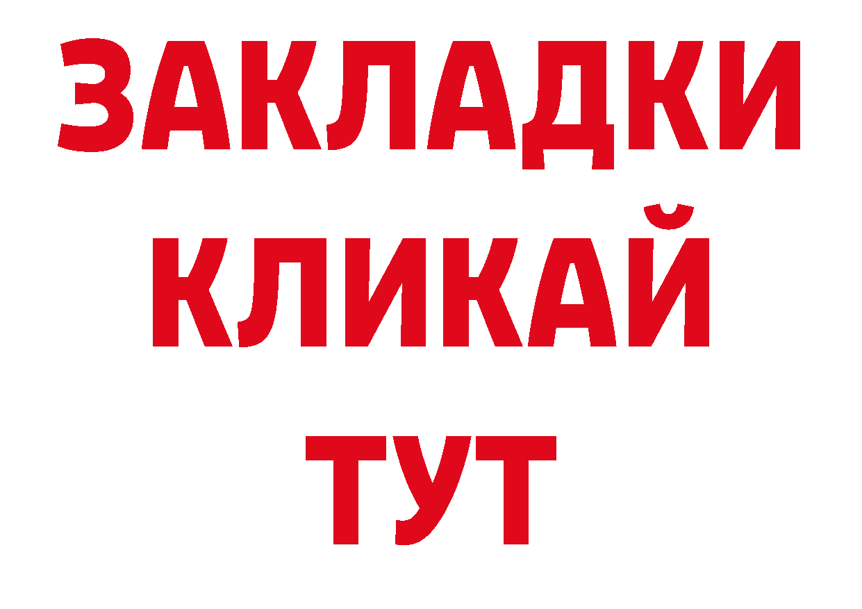 ГЕРОИН белый как войти нарко площадка hydra Северодвинск